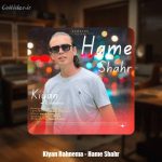 دانلود آهنگ کیان رهنما همه شهر