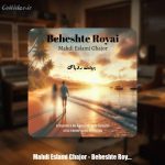 دانلود آهنگ مهدی اسلامی قجور بهشت رویایی