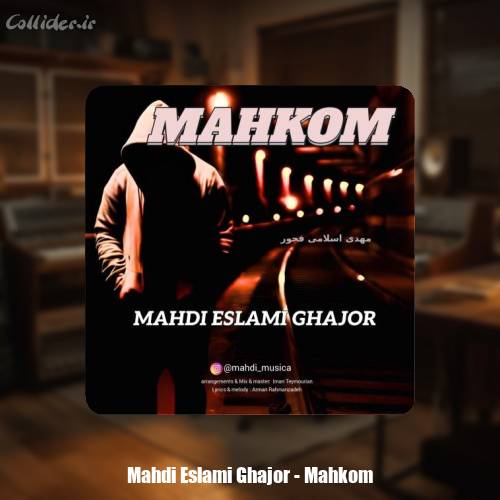 دانلود آهنگ مهدی اسلامی قجور محکوم