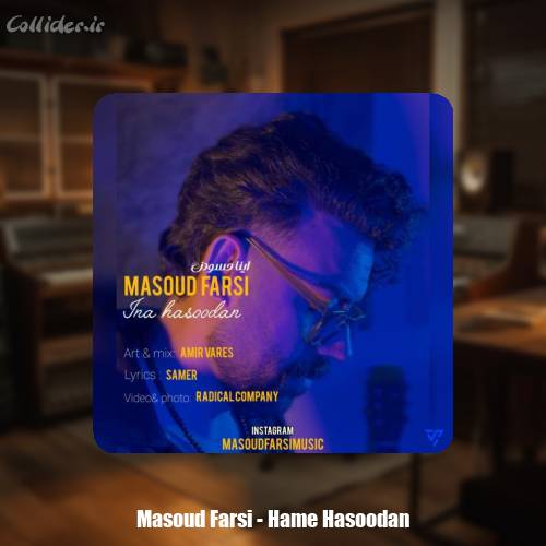 دانلود آهنگ مسعود فارسی اینا حسودن