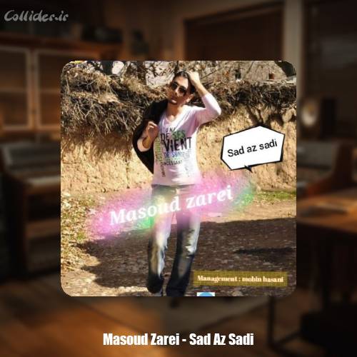 دانلود آهنگ مسعود زارعی صد از صدی