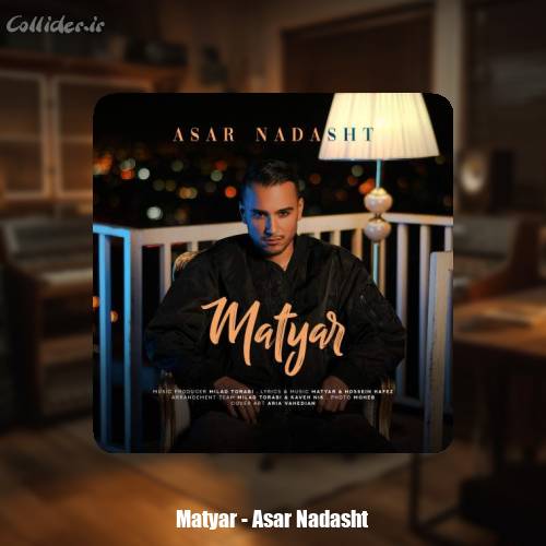 دانلود آهنگ متیار اثر نداشت