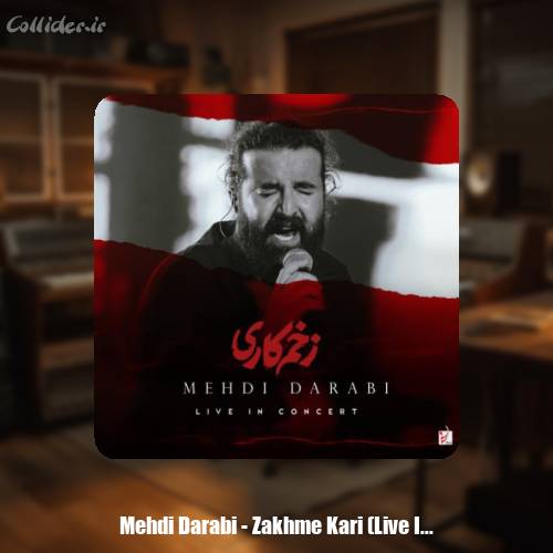 دانلود آهنگ مهدی دارابی زخم کاری (اجرای زنده)