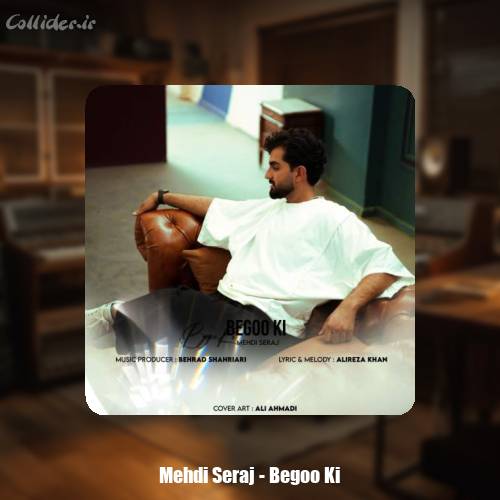 دانلود آهنگ مهدی سراج بگو کی