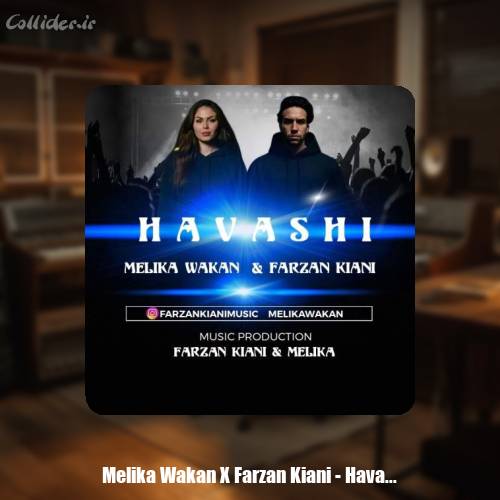 دانلود آهنگ ملیکا واکان و فرزان کیانی حواشی