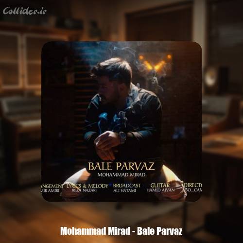 دانلود آهنگ محمد میراد بال پرواز