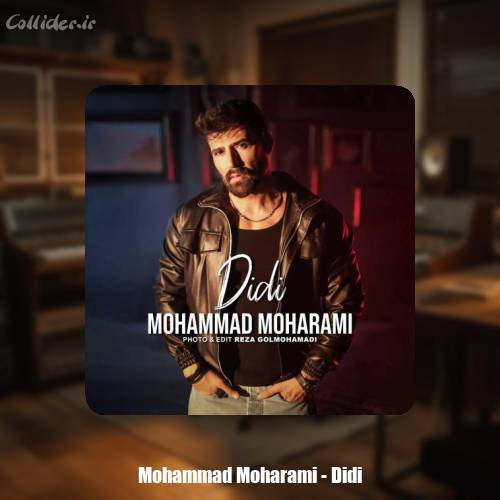 دانلود آهنگ محمد محرمی دیدی