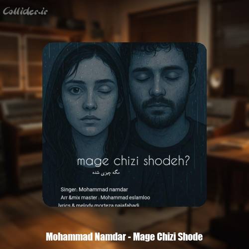 دانلود آهنگ محمد نامدار مگه چیزی شده