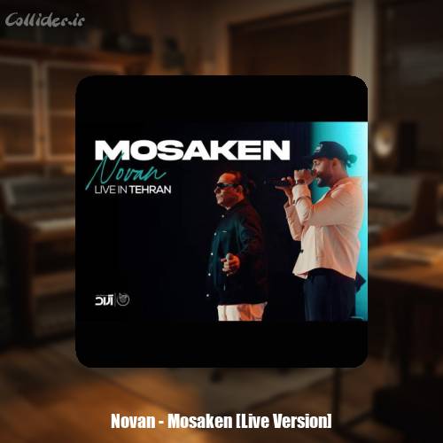 دانلود آهنگ نوان مسکن (کنسرت ورژن)