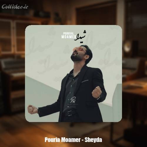 دانلود آهنگ پوریا معمر شیدا