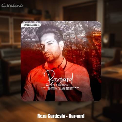 دانلود آهنگ رضا گردشی برگرد