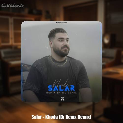 دانلود آهنگ سالار خدا (دیجی بنیکس ریمیکس)