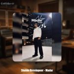 دانلود آهنگ شاهین حسین پور مادر
