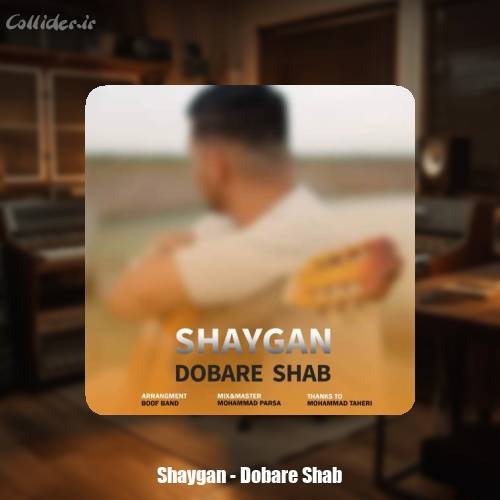 دانلود آهنگ شایگان دوباره شب