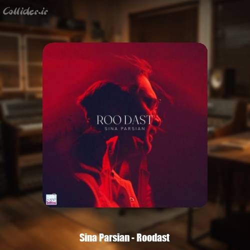 دانلود آهنگ سینا پارسینان رو دست