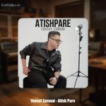 دانلود آهنگ یوسف زمانی آتیش پاره - 