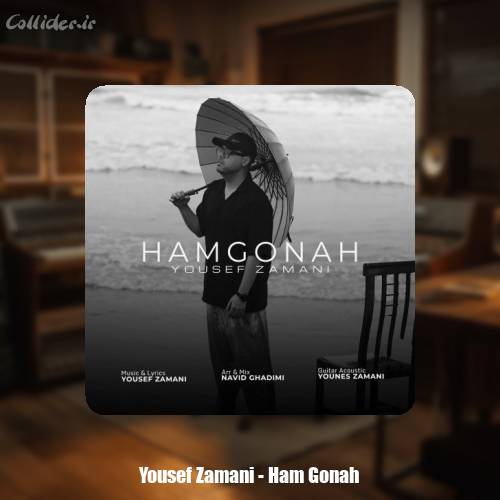 دانلود آهنگ یوسف زمانی هم گناه