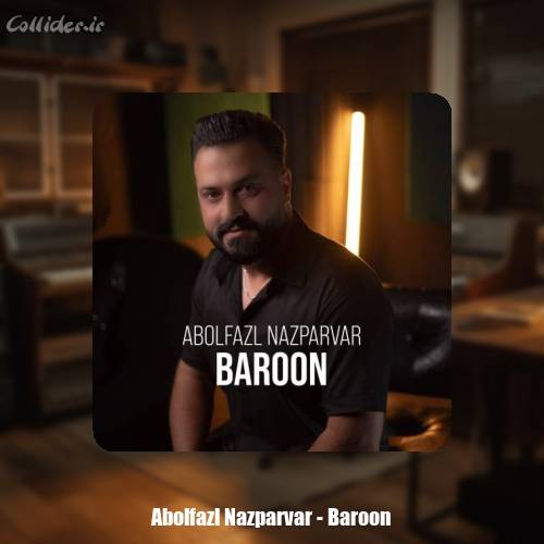 دانلود آهنگ ابوالفضل نازپرور بارون