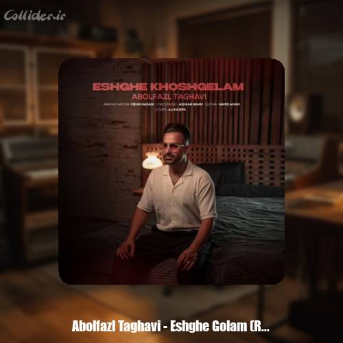 دانلود آهنگ ابوالفضل تقوی عشق خوشگلم (ریمیکس)