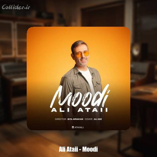 دانلود آهنگ علی عطایی موودی