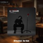 دانلود آهنگ علی فراهانی هر شب