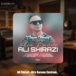 دانلود آهنگ علی شیرازی عطر بارون (بیکلام ورژن)