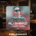 دانلود آهنگ علی شیرازی عطر بارون (لایو ورژن)