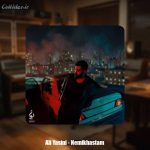 دانلود آهنگ علی یاسینی نمیخواستم