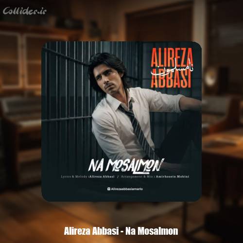 دانلود آهنگ علیرضا عباسی نامسلمون