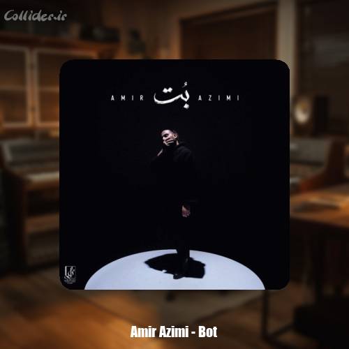 دانلود آهنگ امیر عظیمی بت