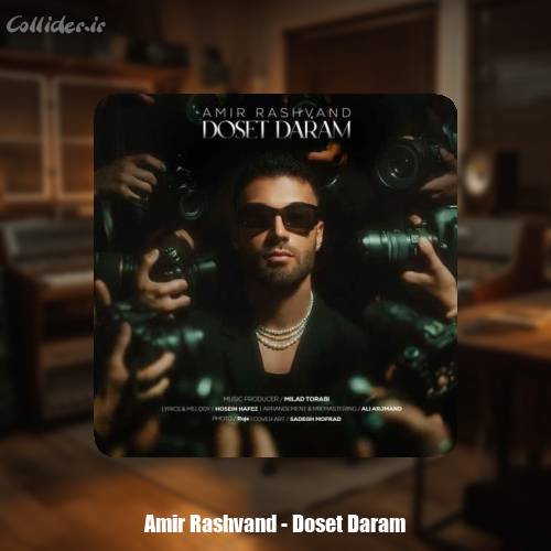 دانلود آهنگ امیر رشوند دوست دارم