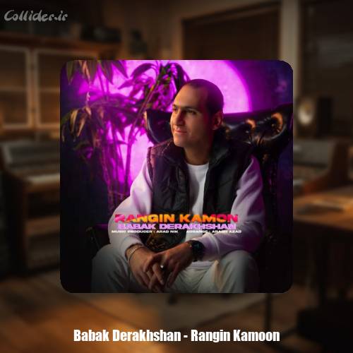 دانلود آهنگ بابک درخشان رنگین کمون