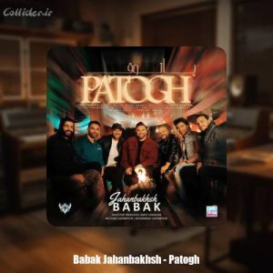 بابک جهانبخش