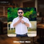 دانلود آهنگ بهرام الماسی معجزه