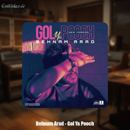 دانلود آهنگ بهنام آراد گل یا پوچ (ورژن جدید)