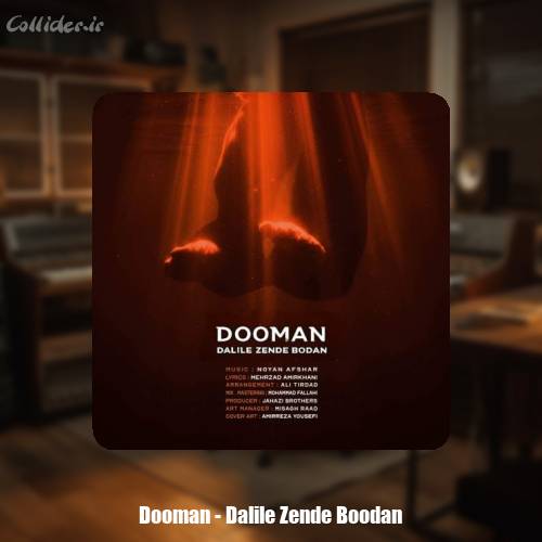 دانلود آهنگ دومان دلیل زنده بودن