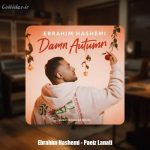 دانلود آهنگ ابراهیم هاشمی پائیز لعنتی