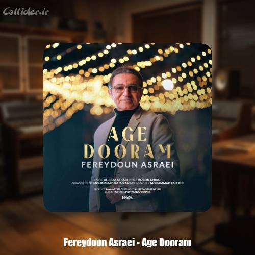 دانلود آهنگ فریدون آسرایی اگه دورم