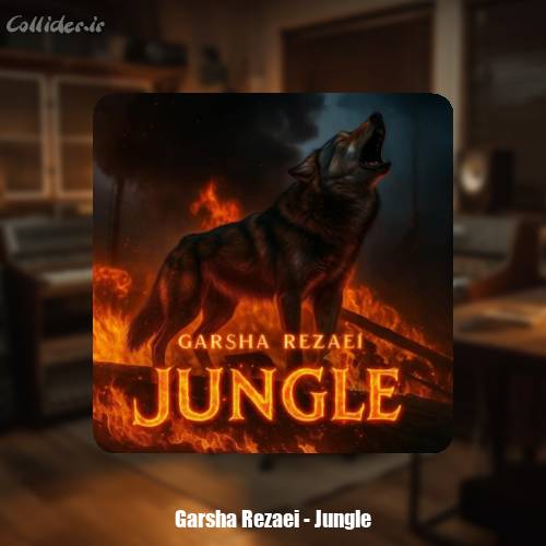 دانلود آهنگ گرشا رضایی جنگل