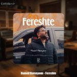 دانلود آهنگ حامد همایون فرشته