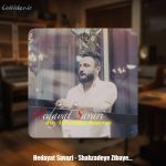 دانلود آهنگ هدایت سواری شهزاده زیبای من