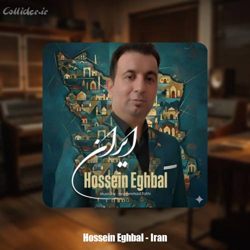 دانلود آهنگ حسین اقبال ایران