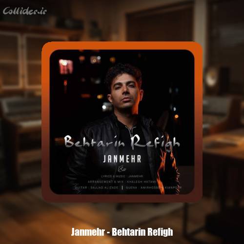 دانلود آهنگ جانمهر بهترین رفیق