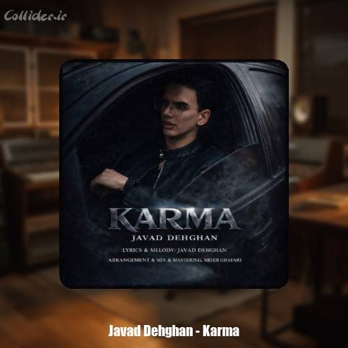 دانلود آهنگ جواد دهقان کارما
