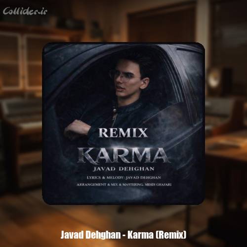دانلود آهنگ جواد دهقان کارما (ریمیکس ورژن)