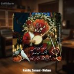 دانلود آهنگ کامبیز زمانی مولانا