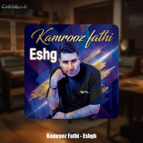 دانلود آهنگ کامروز فتحی عشق