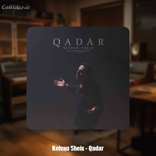 دانلود آهنگ کیوان شیخ قەدەر