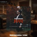 دانلود آهنگ ماهان بهرام خان تا ابد