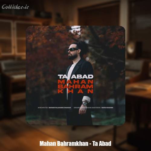 دانلود آهنگ ماهان بهرام خان تا ابد